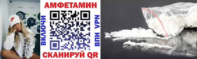 где продают наркотики darknet телеграм Амфетамин VHQ Динская