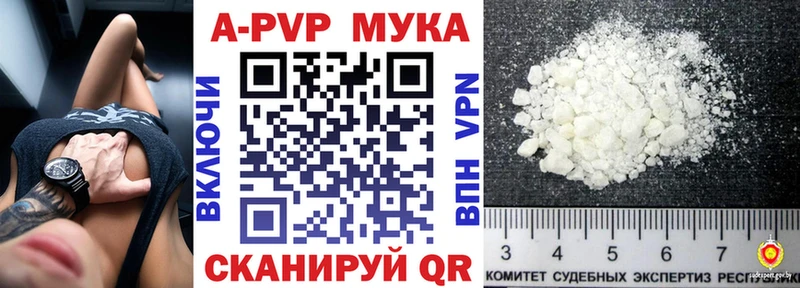 Alfa_PVP VHQ  что такое   Динская 