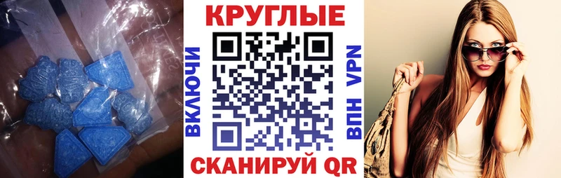 Экстази 280мг hydra tor Динская
