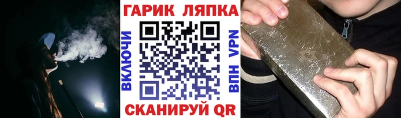 ГАШ Premium KRAKEN сайт Динская