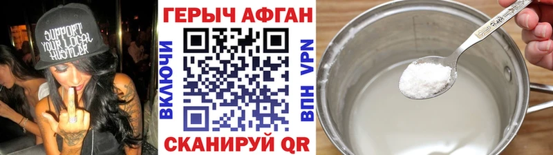 Героин герыч  купить наркоту  Динская 