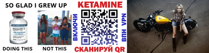 продажа наркотиков  Динская  КЕТАМИН VHQ 