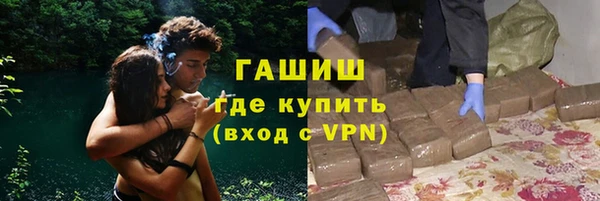 альфа пвп VHQ Алексин