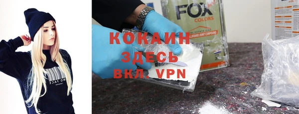 альфа пвп VHQ Алексин