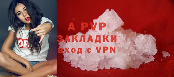 альфа пвп VHQ Алексин