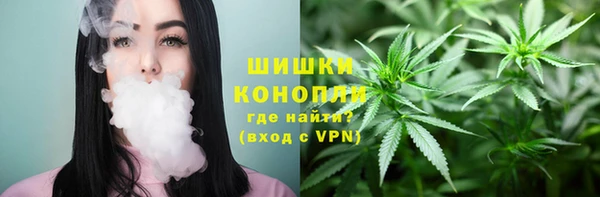 марки nbome Новозыбков