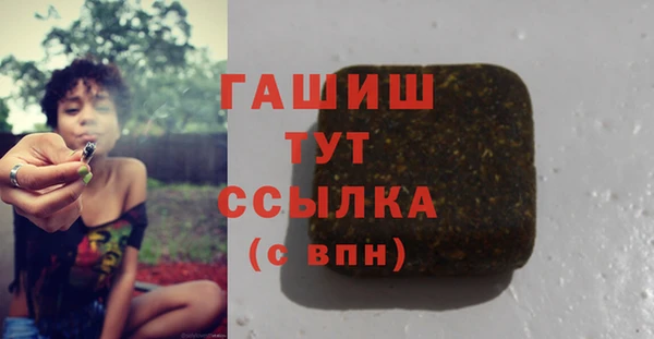 альфа пвп VHQ Алексин