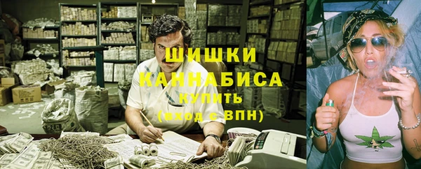 альфа пвп VHQ Алексин