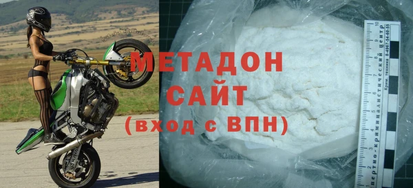 альфа пвп VHQ Алексин