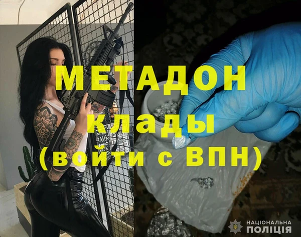 спайс Новокубанск