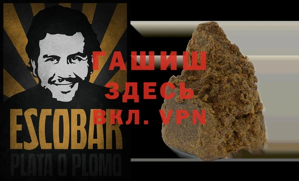 альфа пвп VHQ Алексин