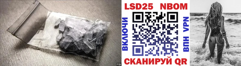 KRAKEN сайт  Динская  Лсд 25 экстази кислота 