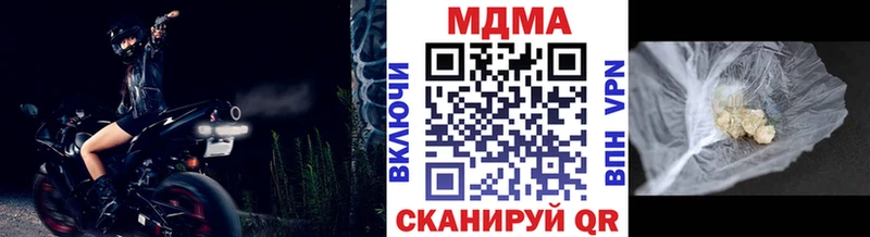 MDMA кристаллы  Динская 