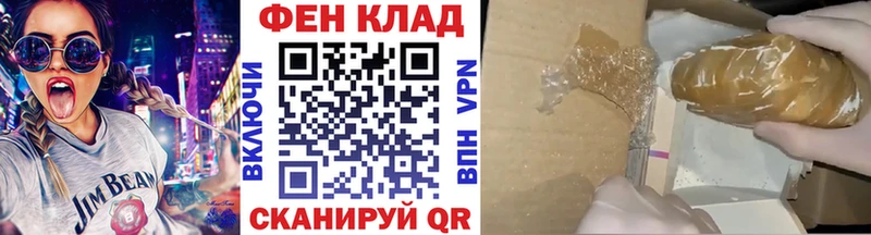 Первитин пудра  цена   площадка формула  Динская 