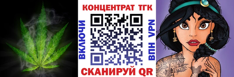 это официальный сайт  OMG ТОР  Динская  Дистиллят ТГК вейп с тгк 